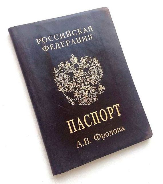 прописка в Минусинске